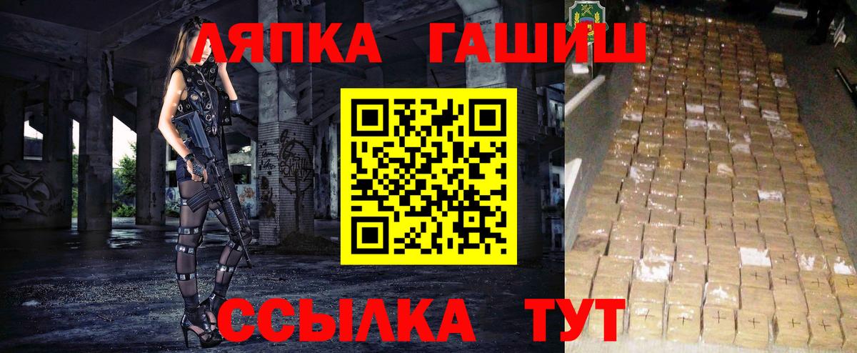 ГАШИШ  Вход с VPN  Амурск  Гашиш индика сатива  ГАШИШ Ice-O-Lator 