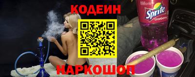 кокаин VHQ Усть-Джегута