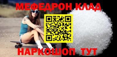 кокаин VHQ Усть-Джегута