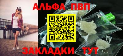 кокаин VHQ Усть-Джегута