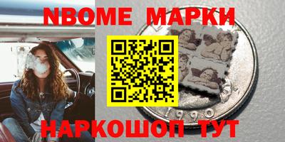 кокаин VHQ Усть-Джегута