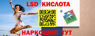 героин Уссурийск