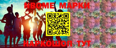 кокаин VHQ Усть-Джегута