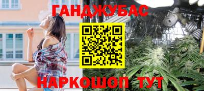 героин Уссурийск