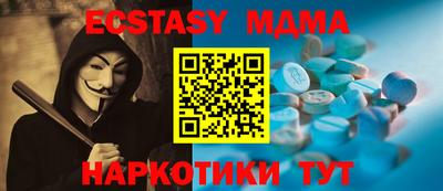 кокаин VHQ Усть-Джегута