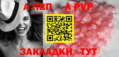 соль ск Усть-Илимск