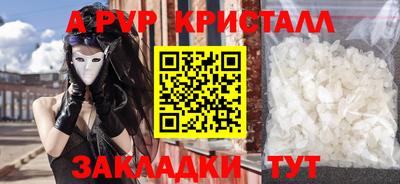 соль ск Усть-Илимск