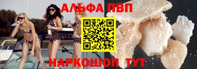 соль ск Усть-Илимск