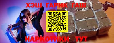 соль ск Усть-Илимск