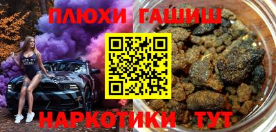 кокаин VHQ Усть-Джегута