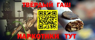 героин Уссурийск