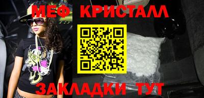 кокаин VHQ Усть-Джегута