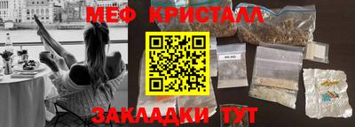 кокаин VHQ Усть-Джегута