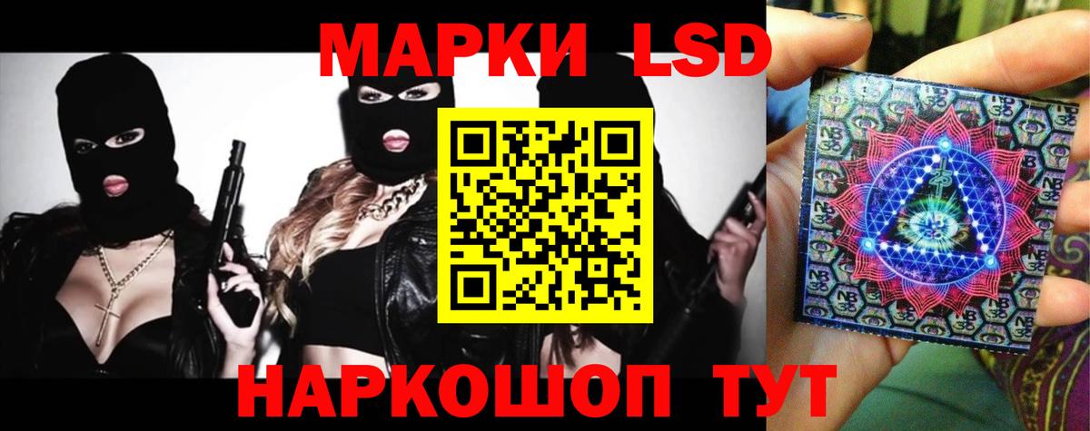 LSD-25 экстази кислота  Вход с VPN  Амурск 