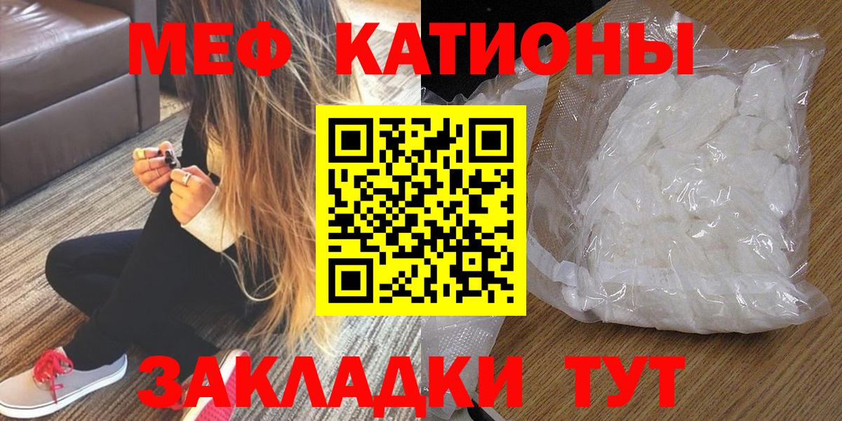 Мефедрон VHQ  Меф  Меф 4 MMC  Амурск  Вход с VPN 
