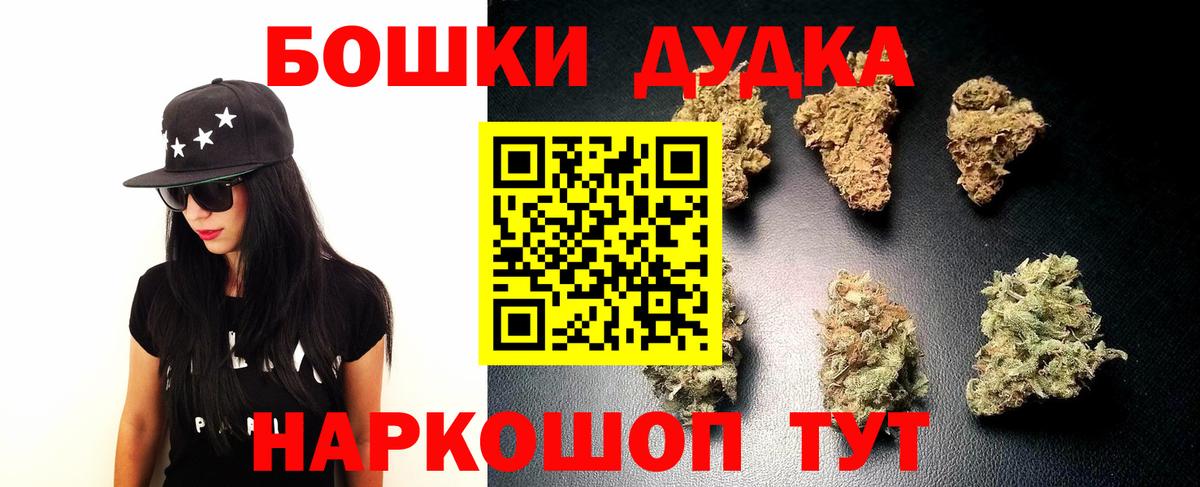 Канабис VHQ  Вход с VPN  Амурск  Канабис SATIVA & INDICA 